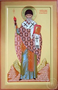Икона святителя Спиридона Тримифунтского