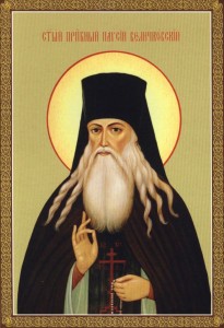 Икона преподобного Паисия Величковского